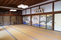 Eko-in-Large-Room