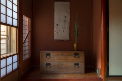 Hisago-Uma-Interior3