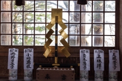 Saikan-Dewa-Sanzan-Haguroyama